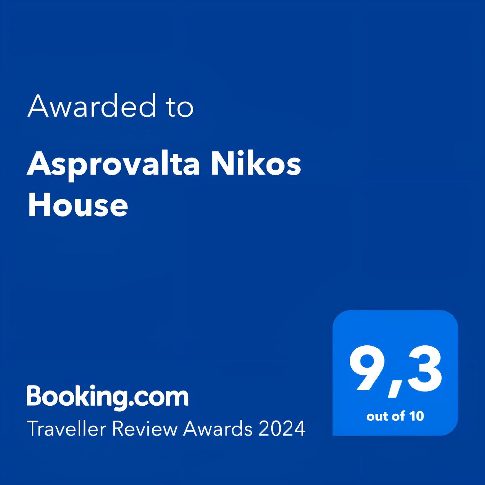 Asprovalta Nikos House Villa Exteriör bild