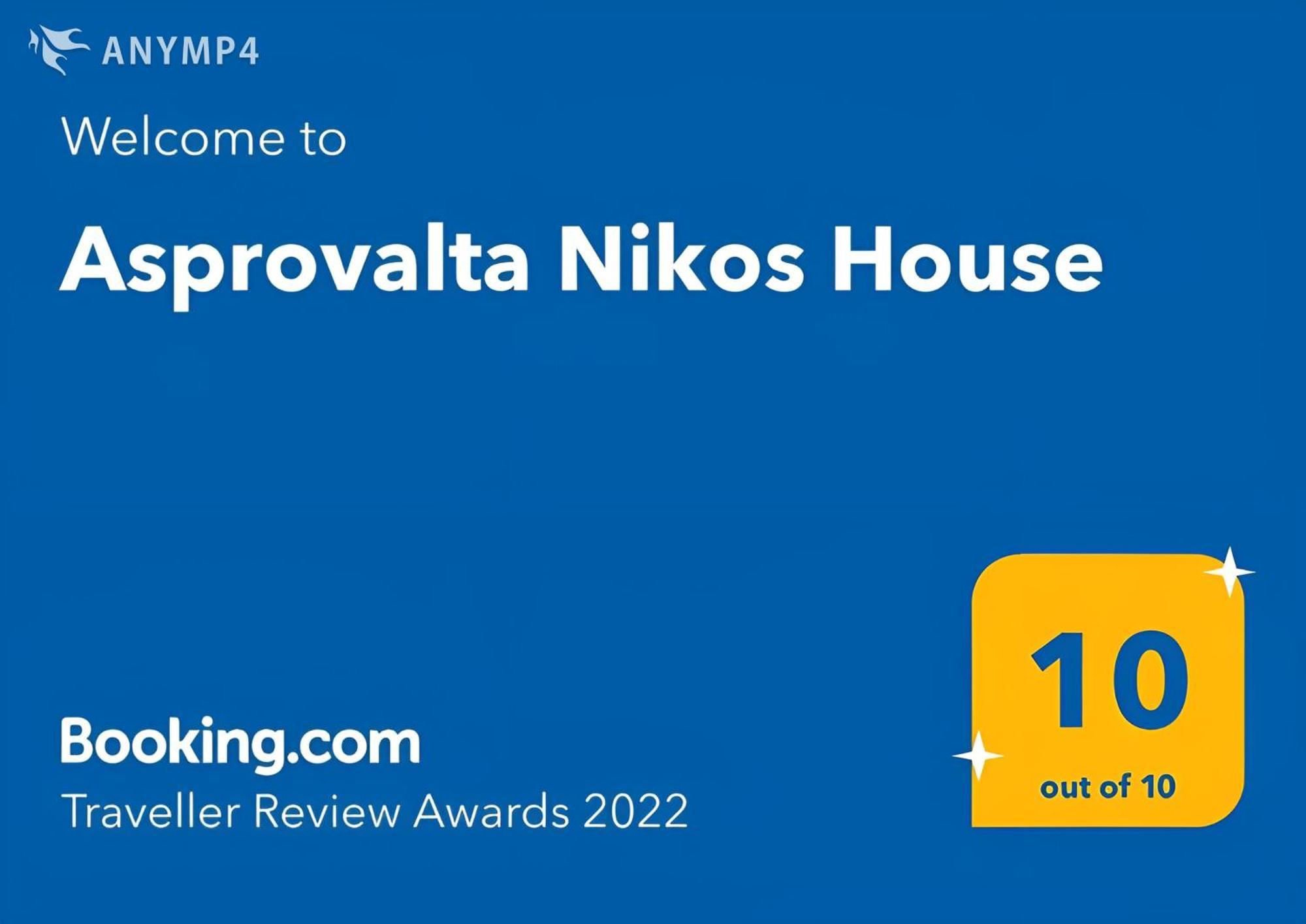 Asprovalta Nikos House Villa Exteriör bild